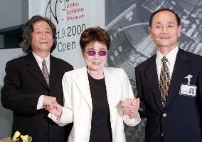 Yoko Ono opens John Lennon museum